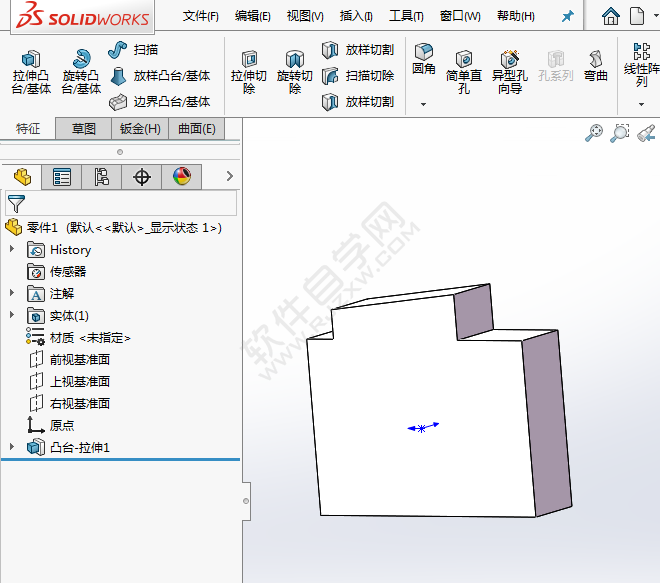 solidworks怎么在零件上创建基准坐标