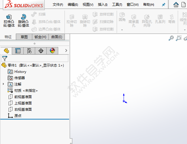 solidworks坐标系怎么建立