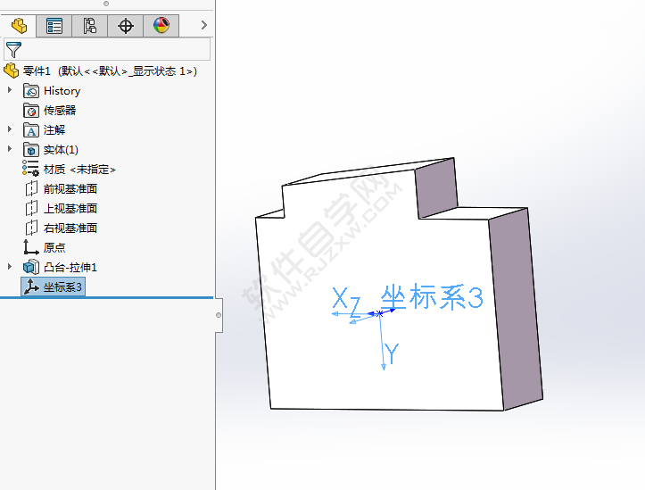 solidworks怎么在零件上创建基准坐标