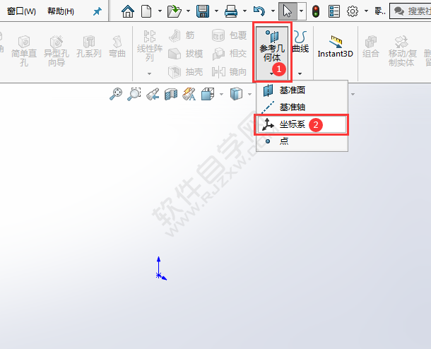 solidworks坐标系怎么建立