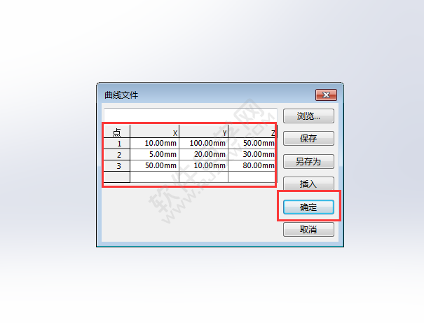 solidworks怎么通过XYZ点的曲线画曲线