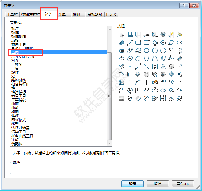 solidworks动态镜像工具在哪