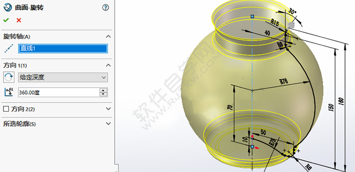 SolidWorks曲面练习花瓶零件的做题步骤