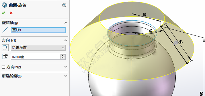 SolidWorks曲面练习花瓶零件的做题步骤