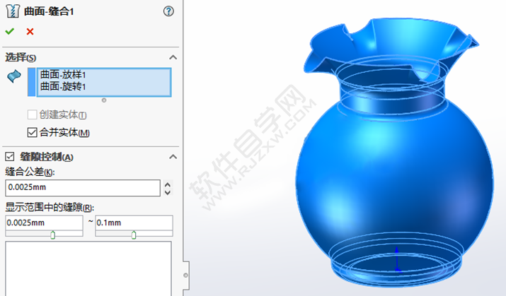 SolidWorks曲面练习花瓶零件的做题步骤