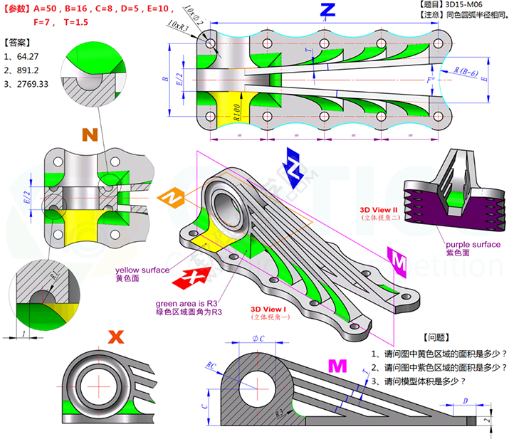 SolidWorks练习题之catics3D15-M06题步骤