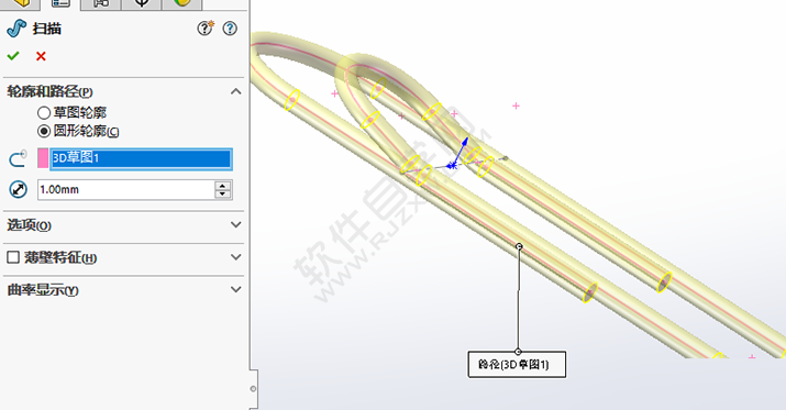 SolidWorks曲别针零件的做题步骤