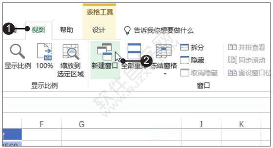 Excel2019排查看工作簿窗口的方法