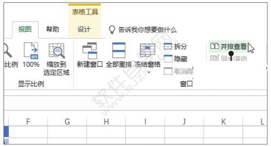 Excel2019排查看工作簿窗口的方法