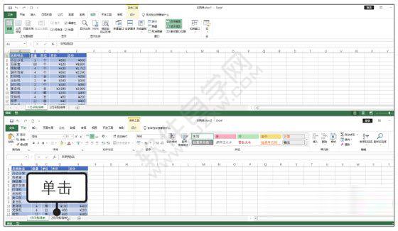 Excel2019排查看工作簿窗口的方法