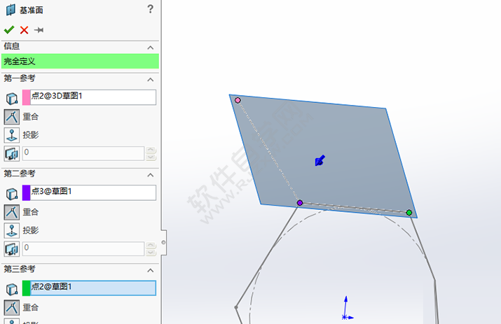 SolidWorks足球的建模方法