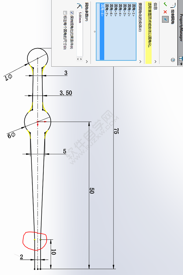 用SolidWorks画一个夹子，用曲面的方法。