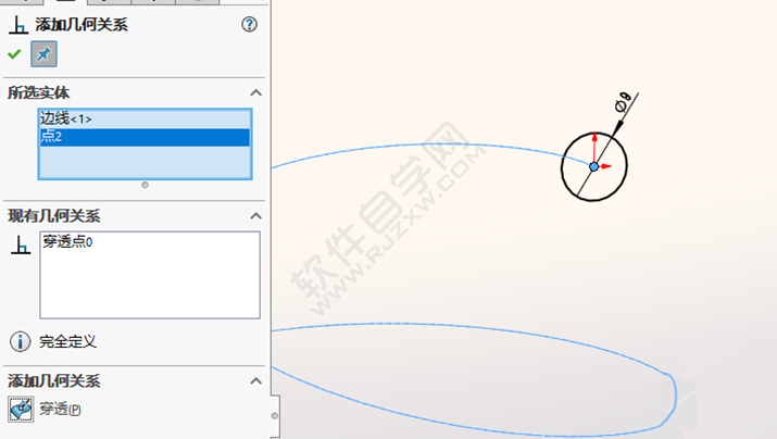 SolidWorks建模锥形螺旋件