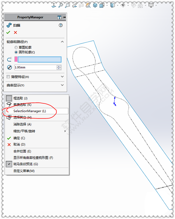 用SolidWorks画一个夹子，用曲面的方法。