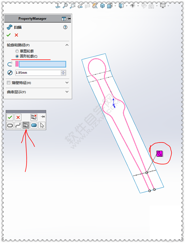 用SolidWorks画一个夹子，用曲面的方法。