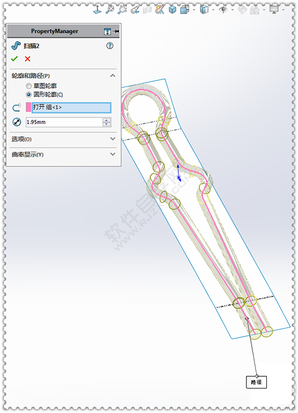 用SolidWorks画一个夹子，用曲面的方法。