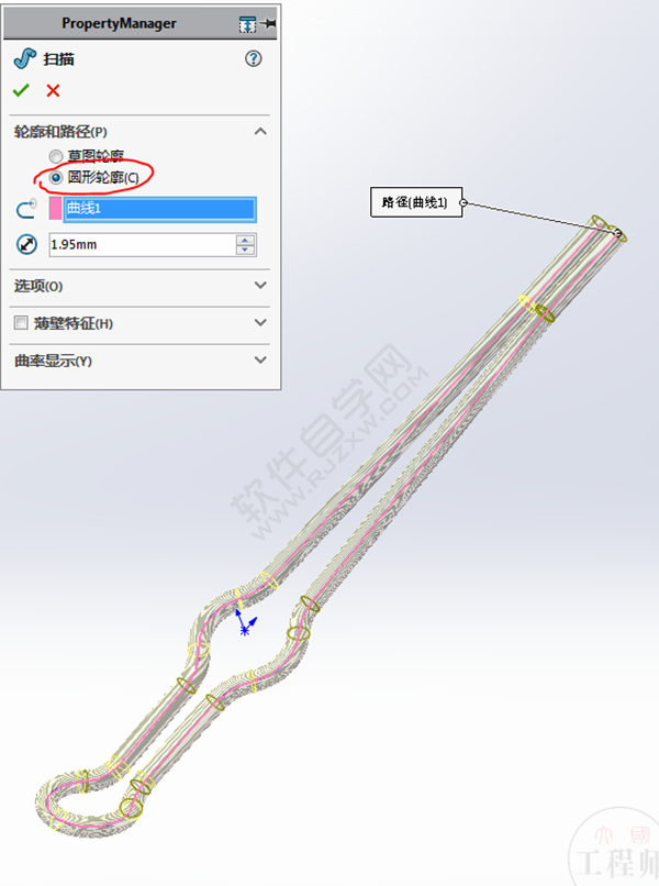 用SolidWorks画一个夹子，用投影曲线来创建。