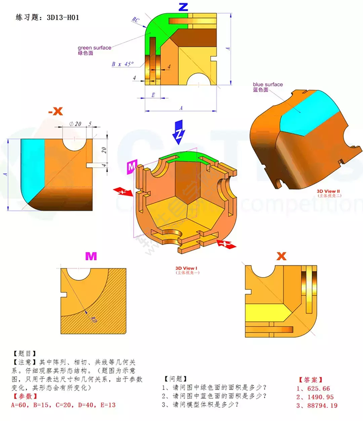 SolidWorks建模3D13-H01拉伸、圆角、倒角、基准轴、镜像