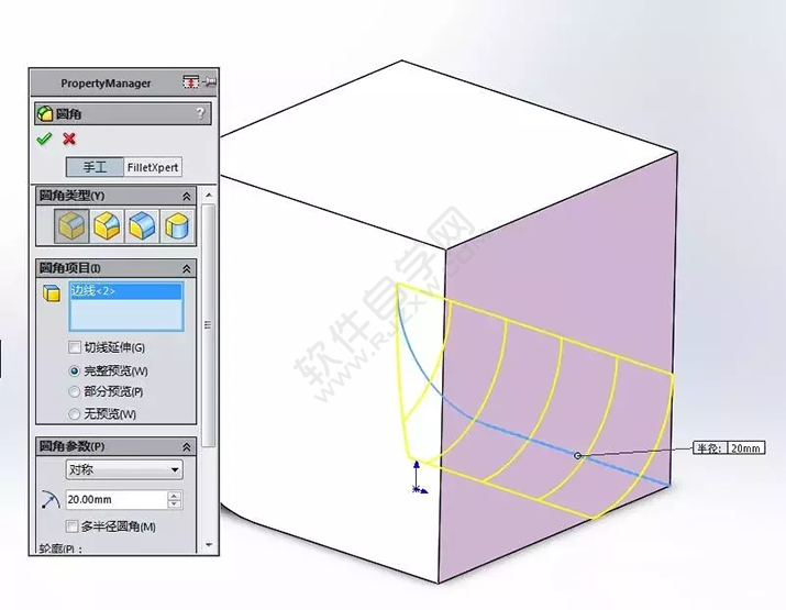 SolidWorks建模3D13-H01拉伸、圆角、倒角、基准轴、镜像