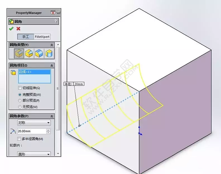 SolidWorks建模3D13-H01拉伸、圆角、倒角、基准轴、镜像