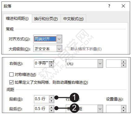 Word2019新建样式的方法