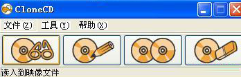 CloneCD如何进行光盘刻录?CloneCD怎么制作映像文件?