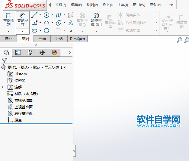 solidworks没有草图工具怎么找回来