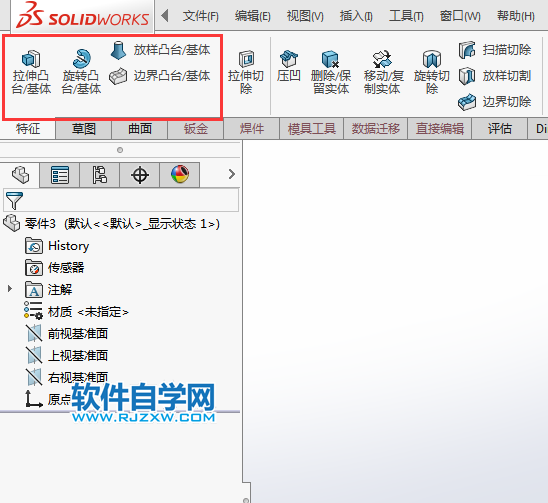 solidworks扫描在哪里找回