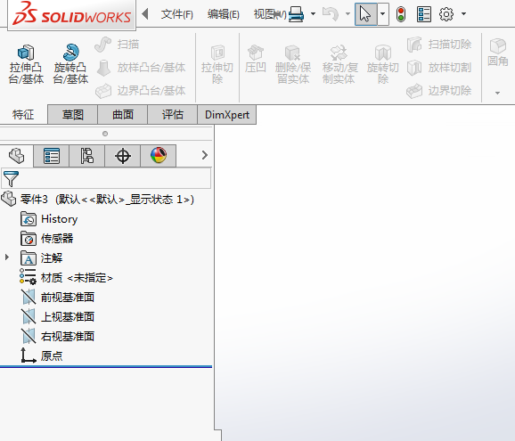 solidworks特征拉伸凸台没有怎么找