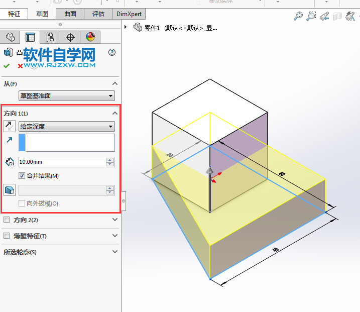 solidworks拉伸凸台怎样用