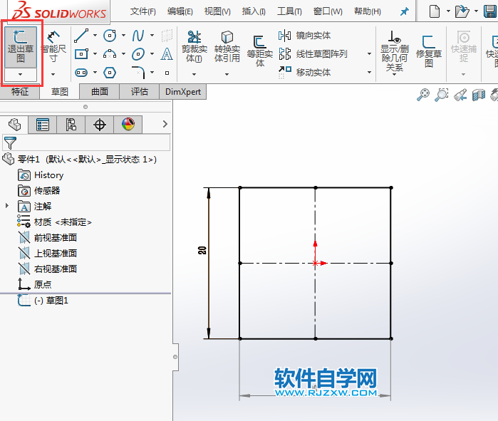 solidworks拉伸凸台怎样用