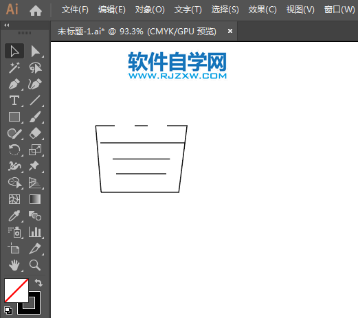 生活百货标识简笔画的绘制方法