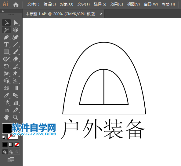 户外装备图标用AI绘制的方法