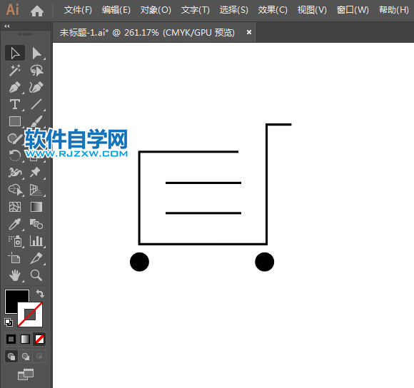 购物车标识用AI绘制的方法