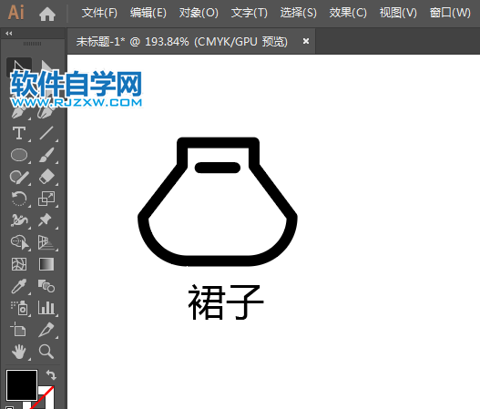 裙子app标识用AI绘制的方法