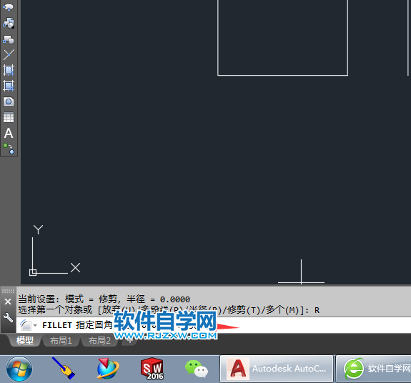 cad如何画倒角和圆角的方法