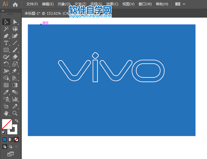 vivo新logo矢量图AI设计介绍