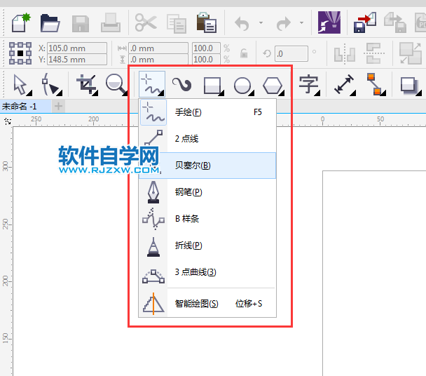 cdr贝塞尔不见了找回来的方法