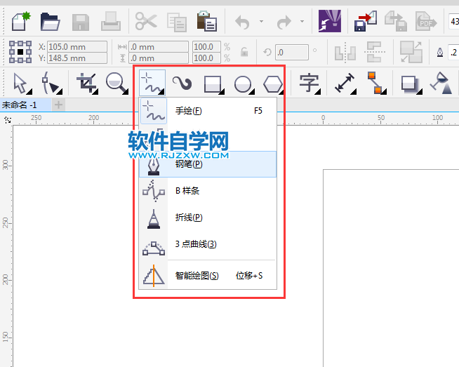 cdr贝塞尔不见了找回来的方法