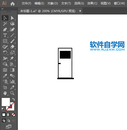 ai怎么设计未经许可不得入内标志