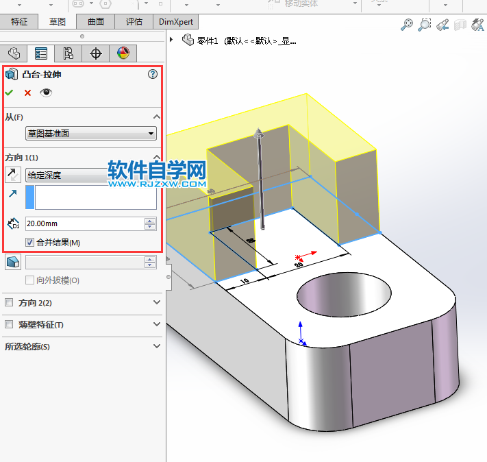 solidworks使用倒角完成斜面实体