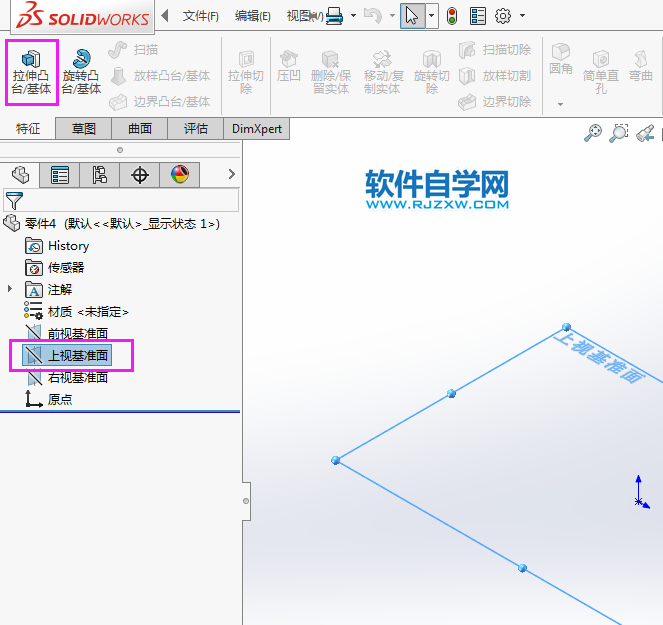 solidworks会草图的朋友就可以完成实体