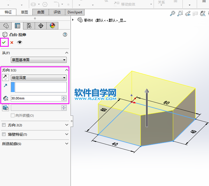 solidworks会草图的朋友就可以完成实体