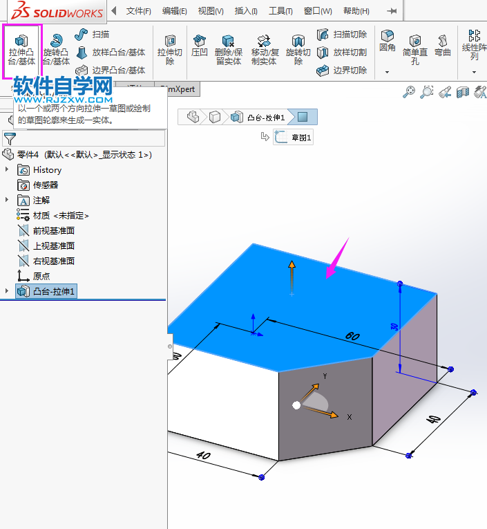 solidworks会草图的朋友就可以完成实体