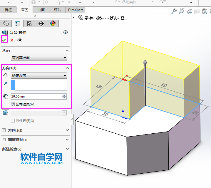 solidworks会草图的朋友就可以完成实体