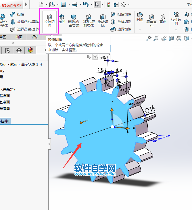 用solidworks绘制玩具车的齿轮