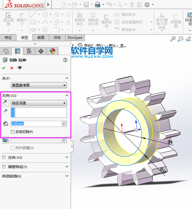 用solidworks绘制玩具车的齿轮