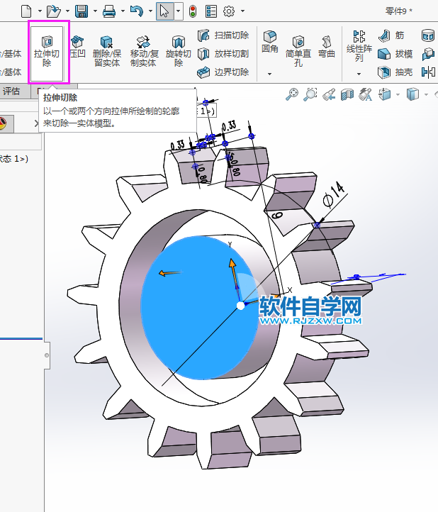 用solidworks绘制玩具车的齿轮