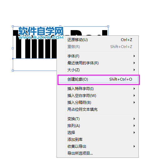 ai绘制ThinkPad标志的方法与步骤