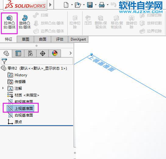 用solidworks拨模特征完成的实体建模